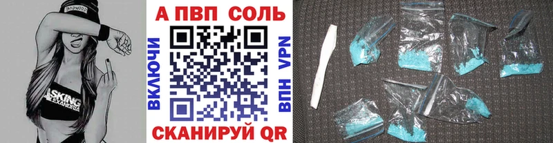 APVP Crystall Оленегорск