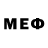 Меф мука 3. ELIF