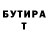 МЕТАДОН VHQ SuicideArt