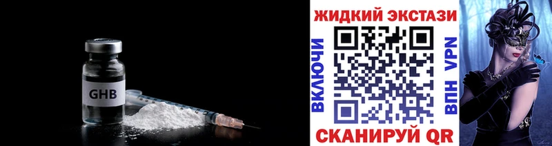 Бутират бутик  продажа наркотиков  Оленегорск 