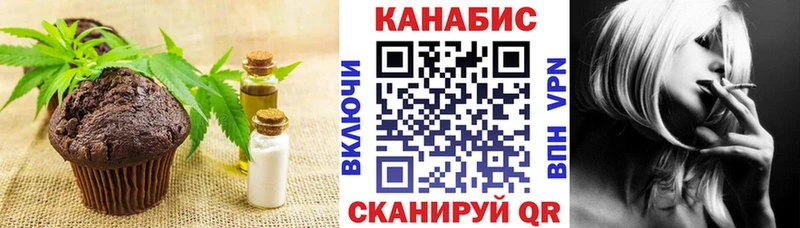 Cannafood конопля  ОМГ ОМГ ССЫЛКА  Оленегорск 