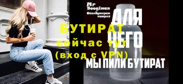 меф Баксан