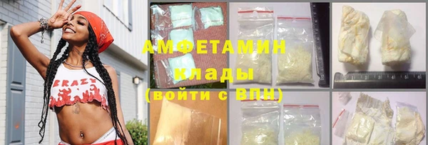 меф Баксан