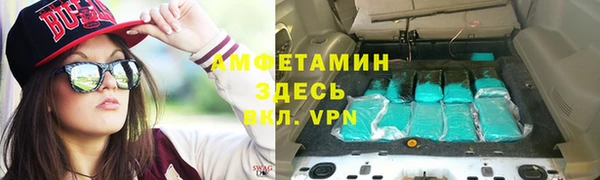 меф Баксан
