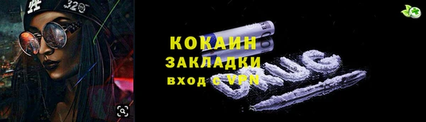 меф Баксан