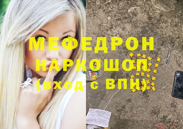 меф Баксан