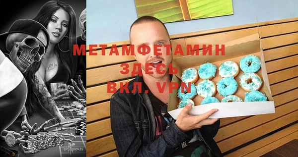 меф Волосово