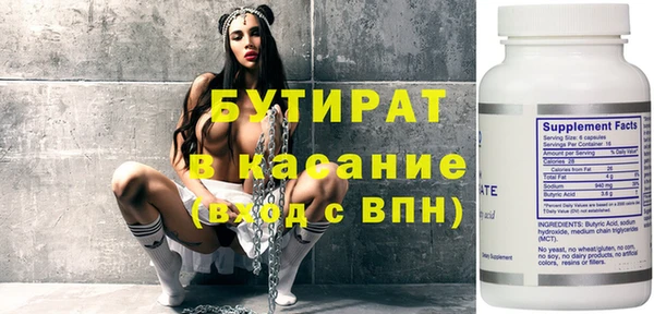 винт Балахна