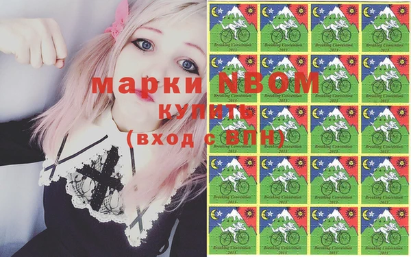 а пвп мука Гусев