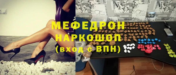 меф Баксан