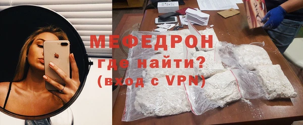винт Балахна