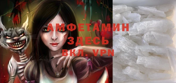 мяу мяу кристалл Гусиноозёрск