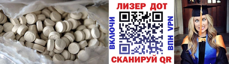 Лсд 25 экстази кислота  Оленегорск 