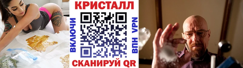 Метамфетамин мет  Оленегорск 