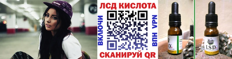 Марки 25I-NBOMe 1,5мг  купить  сайты  Оленегорск 