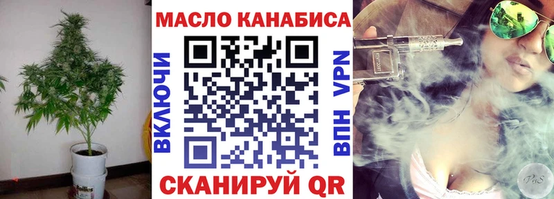 ТГК концентрат  наркошоп  MEGA ссылка  Оленегорск 